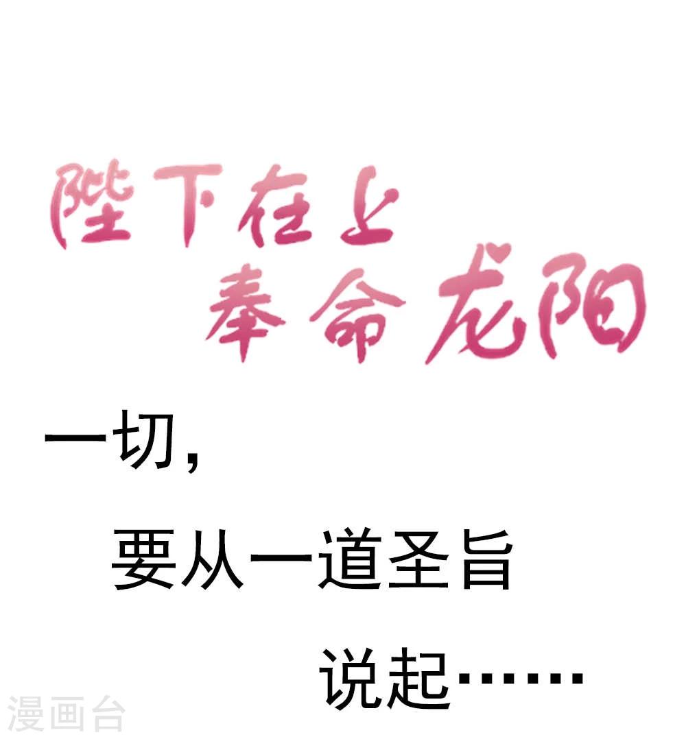 预告0