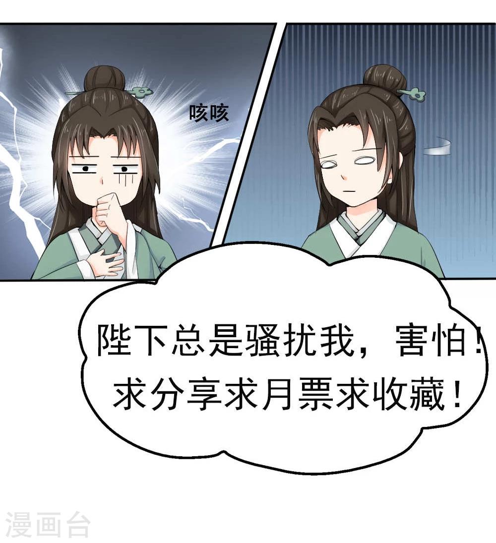 预告13