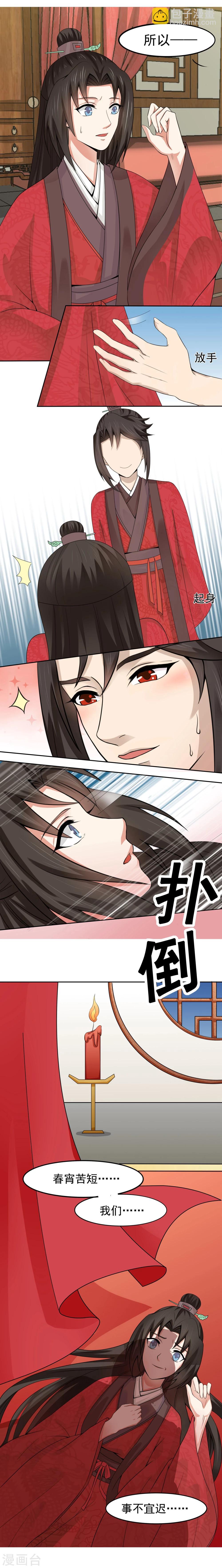 第6话16