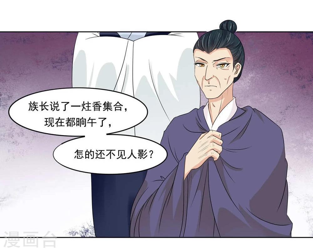 第13话3