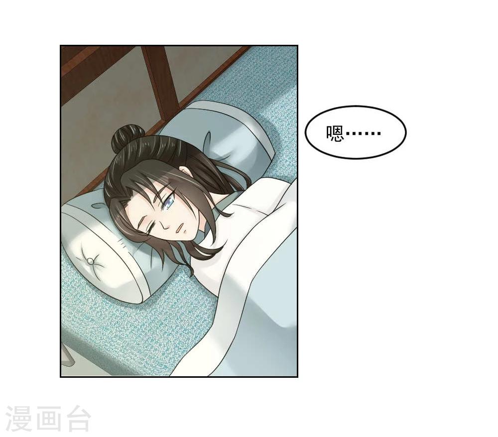 第17话 矮子，我要回来了2