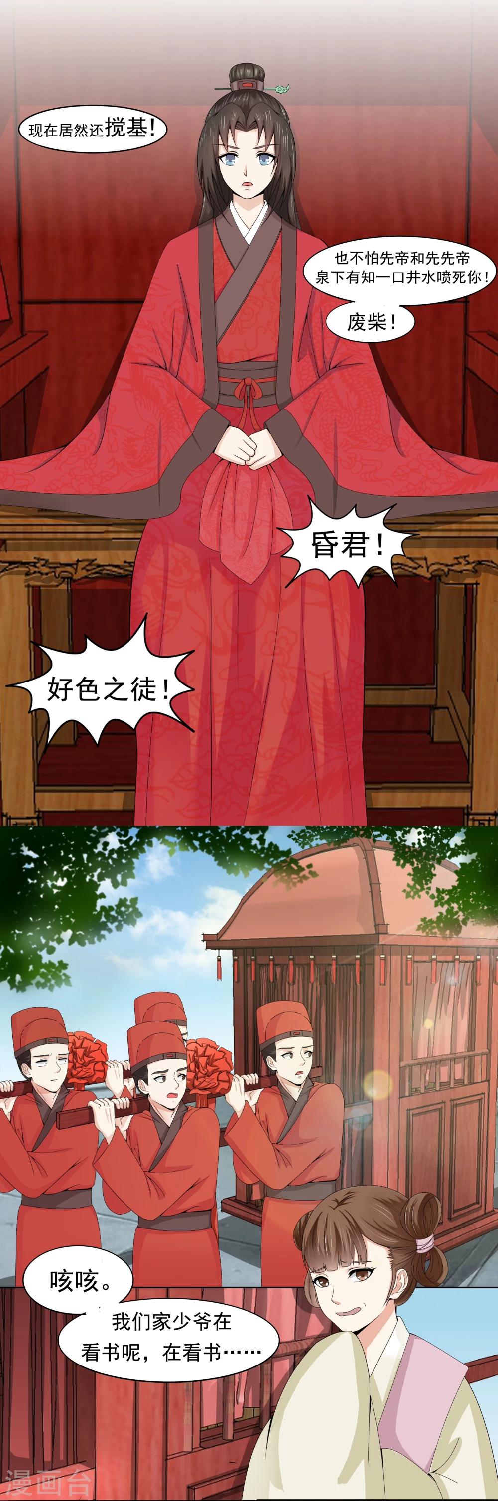第5话7
