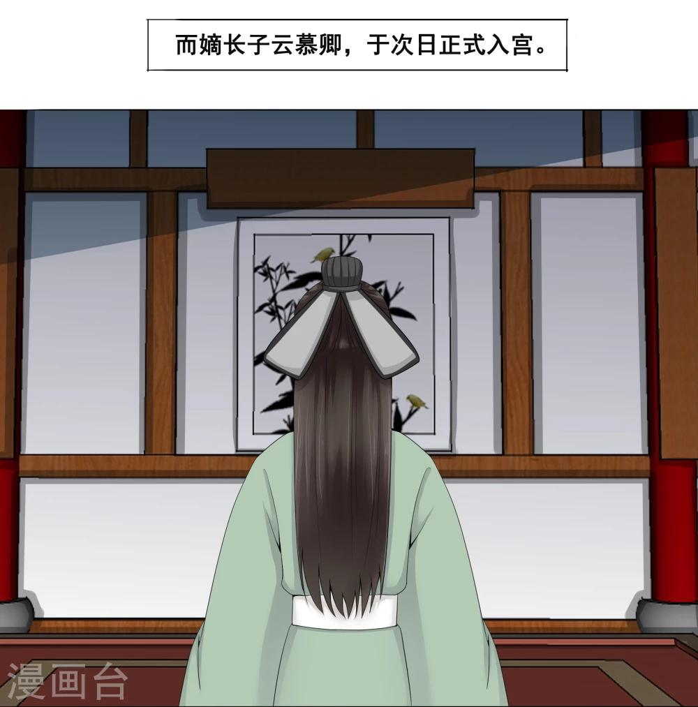 第4话4