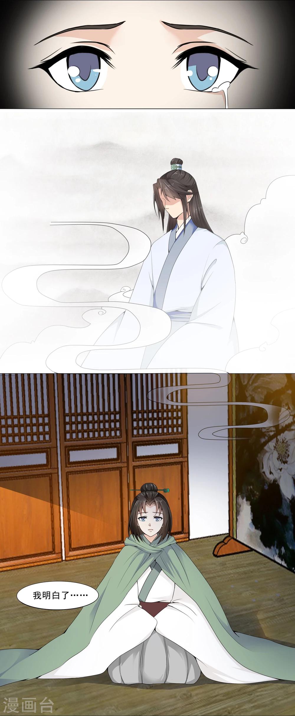 第3话10
