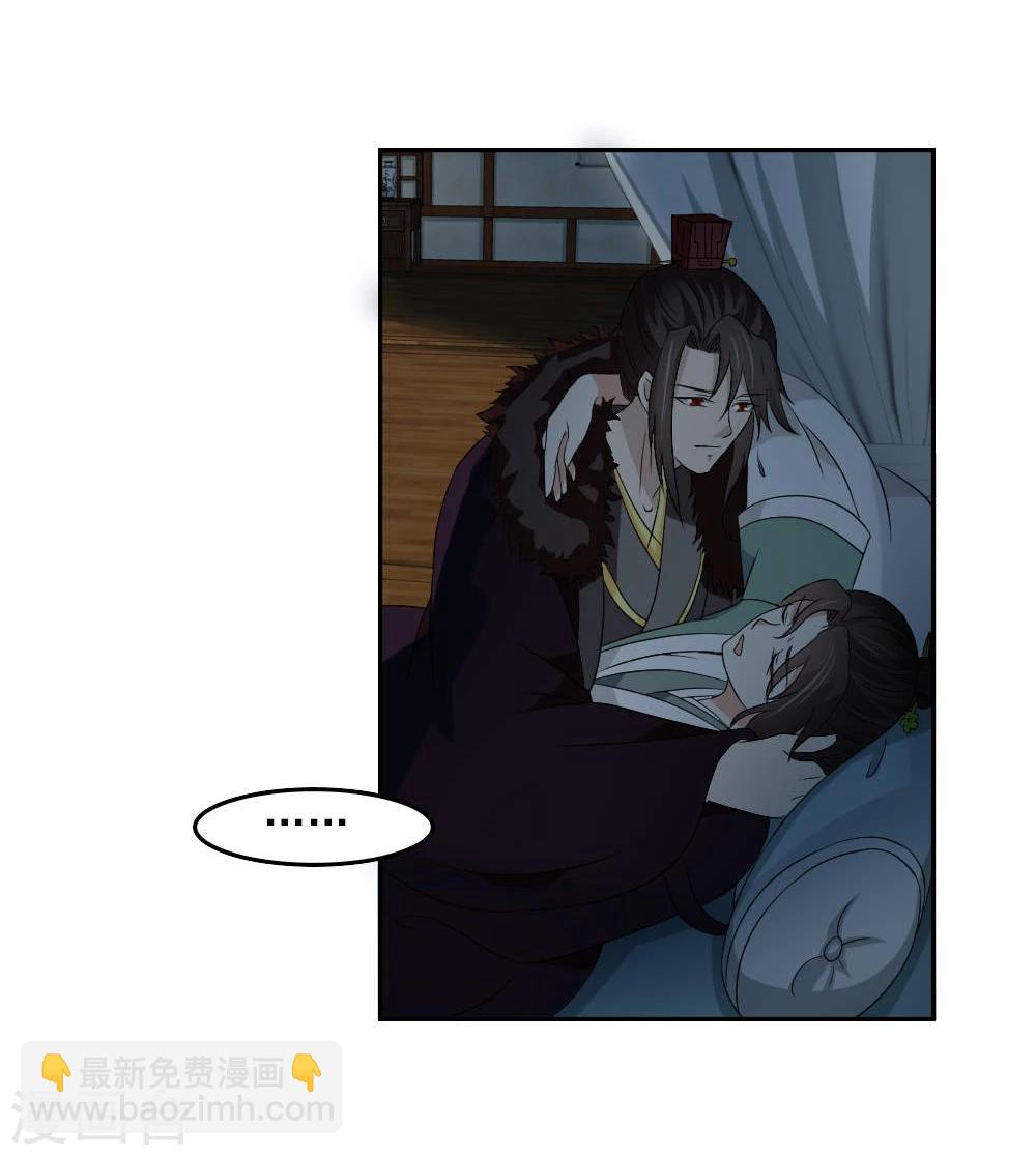 第16话 公主抱云太医10
