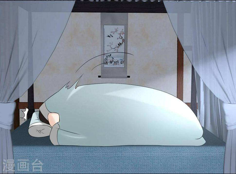 第23话 同床共枕16