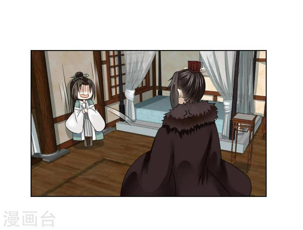 第17话 矮子，我要回来了18