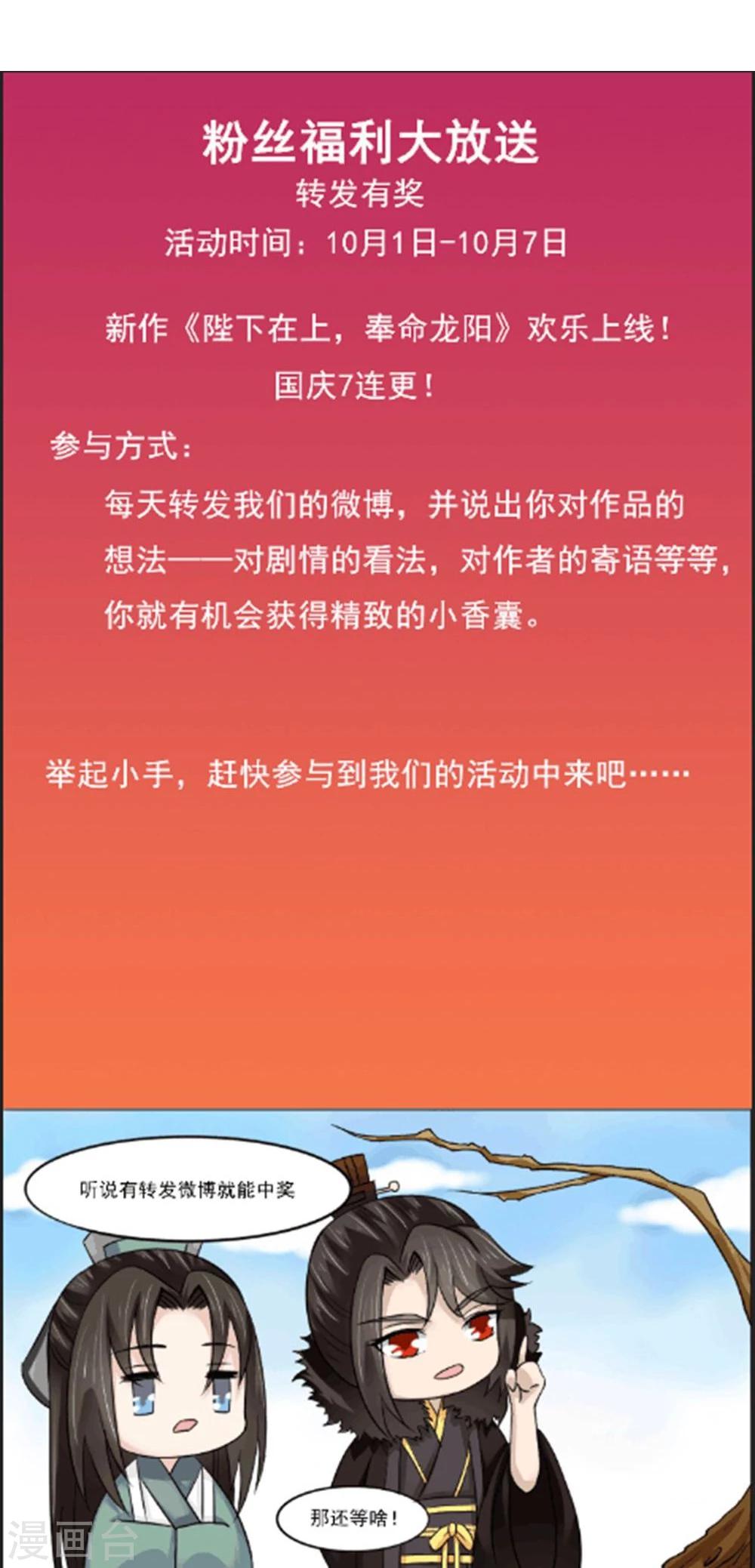 第2话9