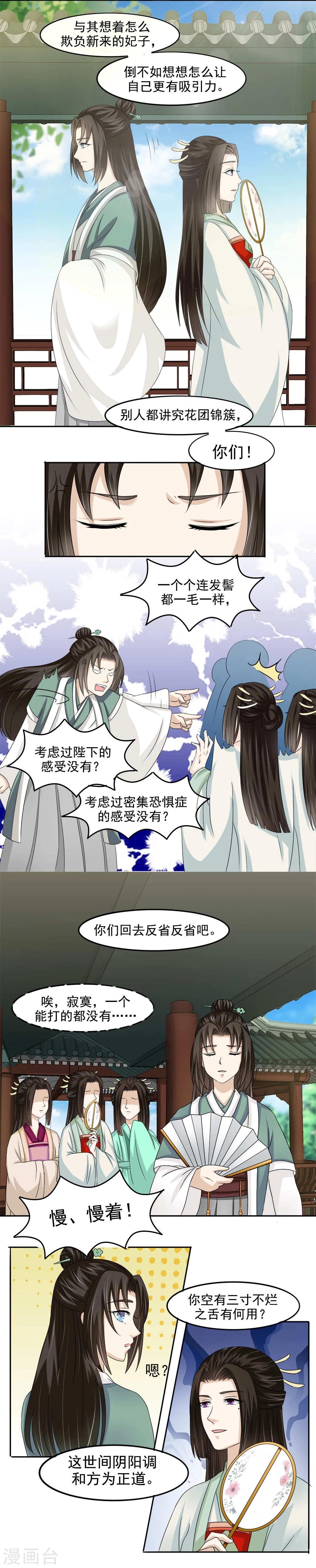 第10话7
