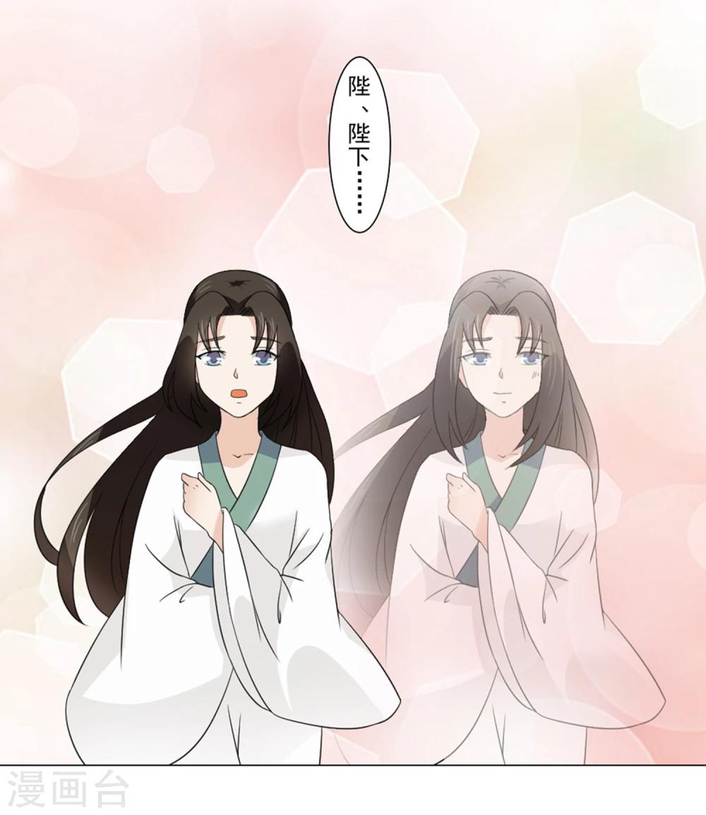 第22话 爱妃侍寝吧27