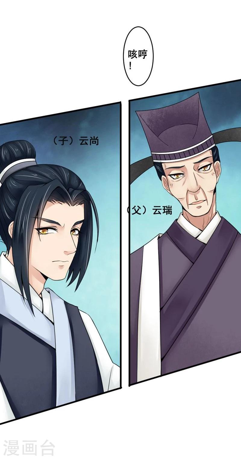 第1话10