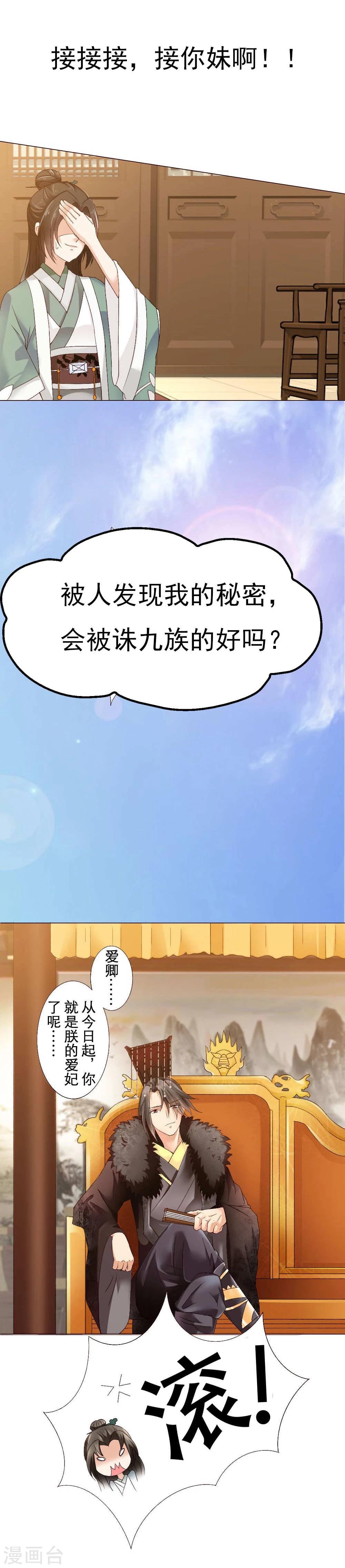 预告11