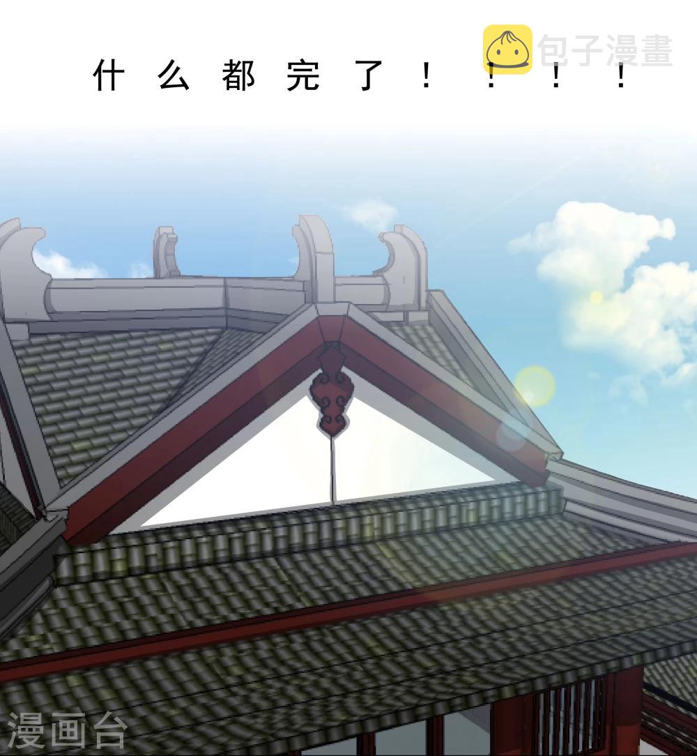 第5话5