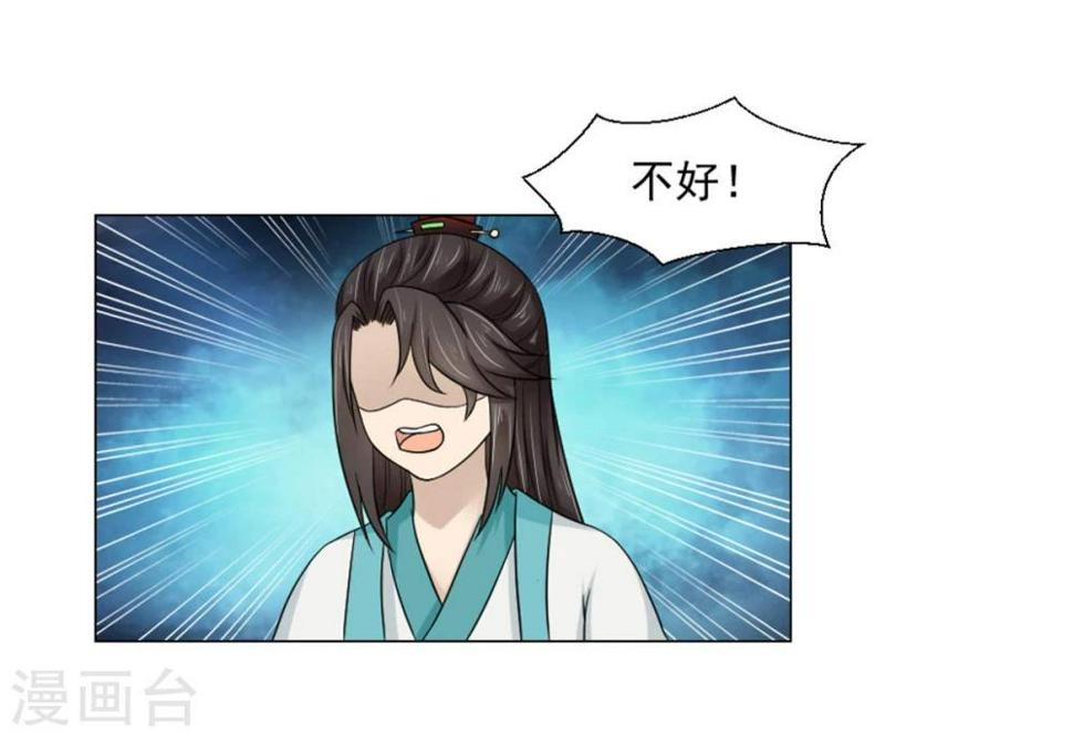 第21话 将军夫人？皇妃？都不要14