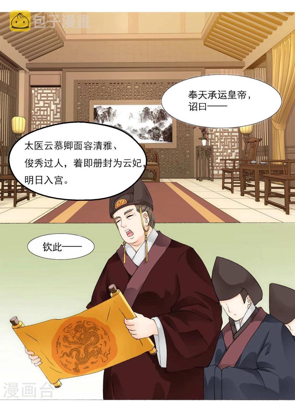 预告1