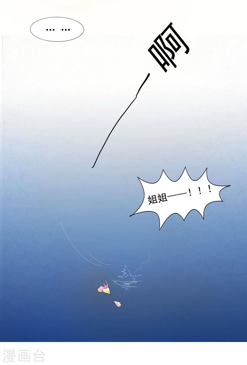 第2话7