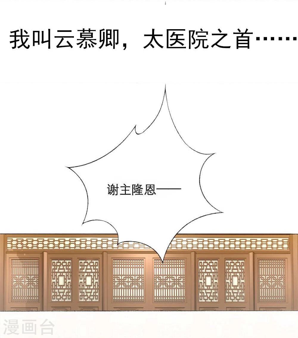 预告2