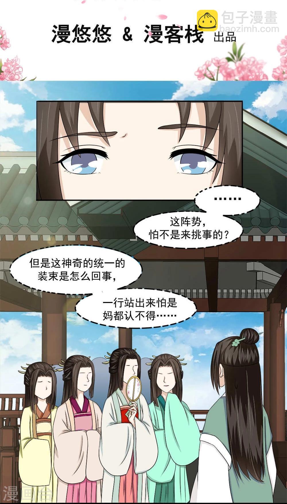 第10话1