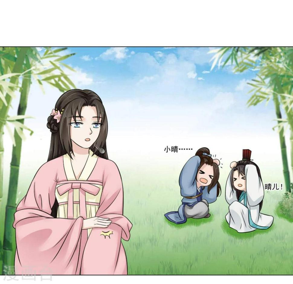 第21话 将军夫人？皇妃？都不要27