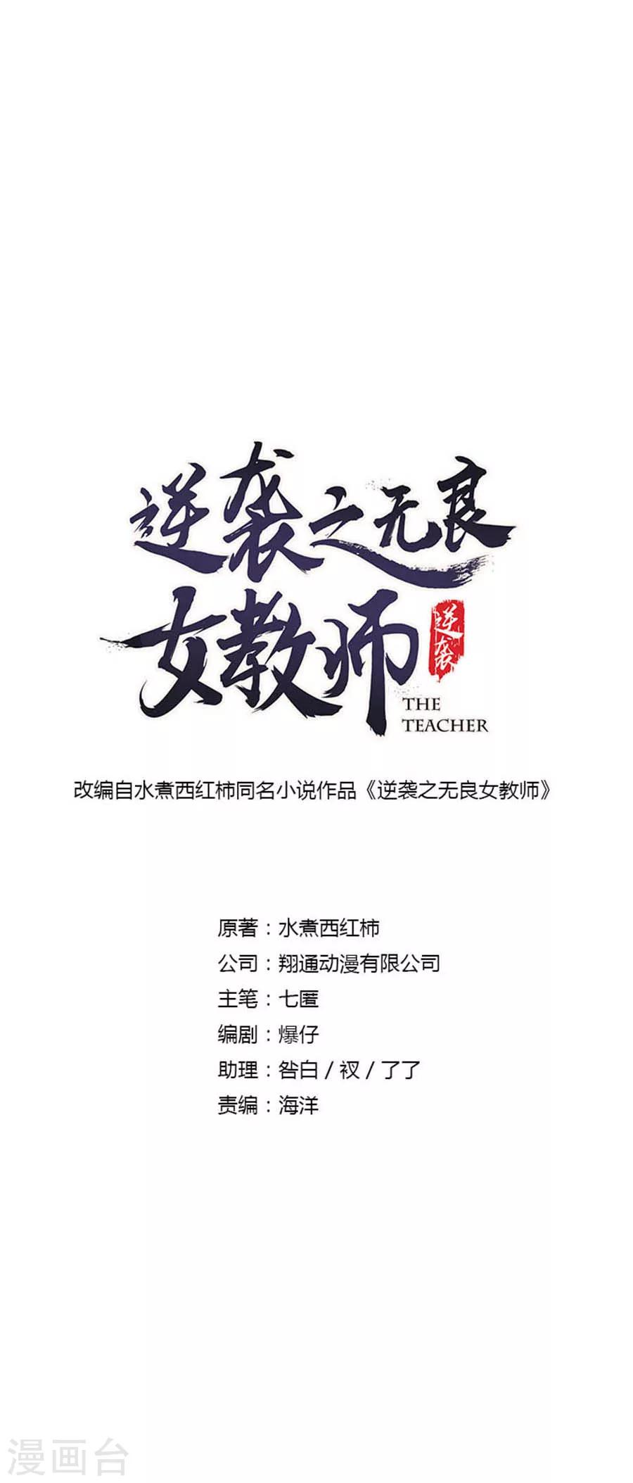 第4话 脱离险境1