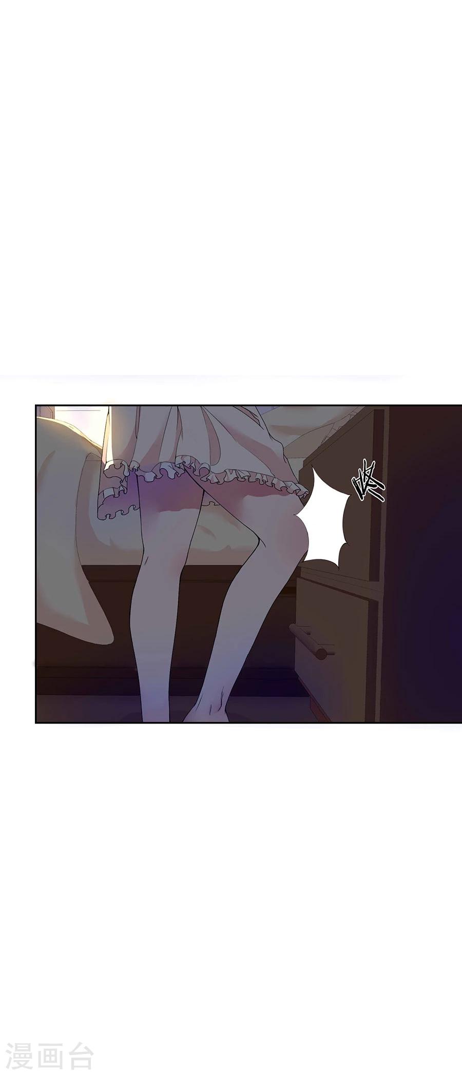 第6话 圣天学院11