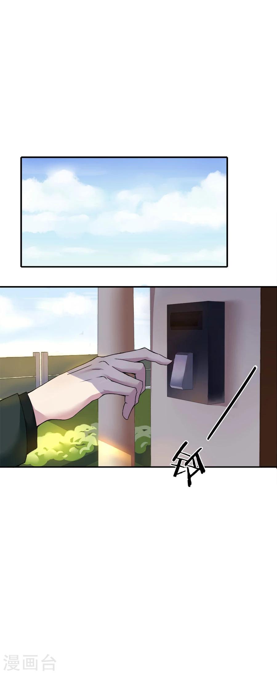 第5话 同居室友2