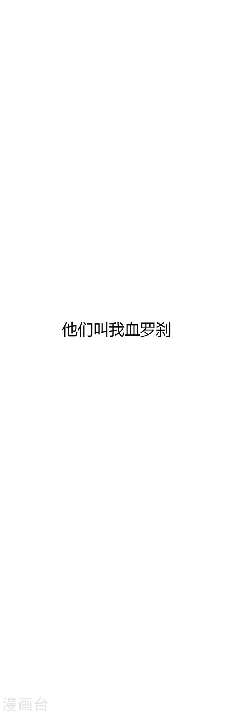 第1话 预告0