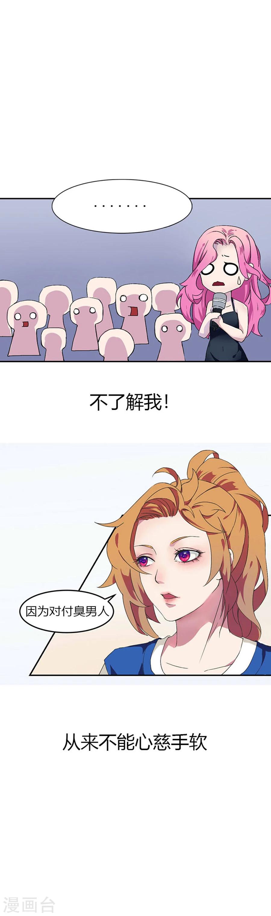 第1话 预告3
