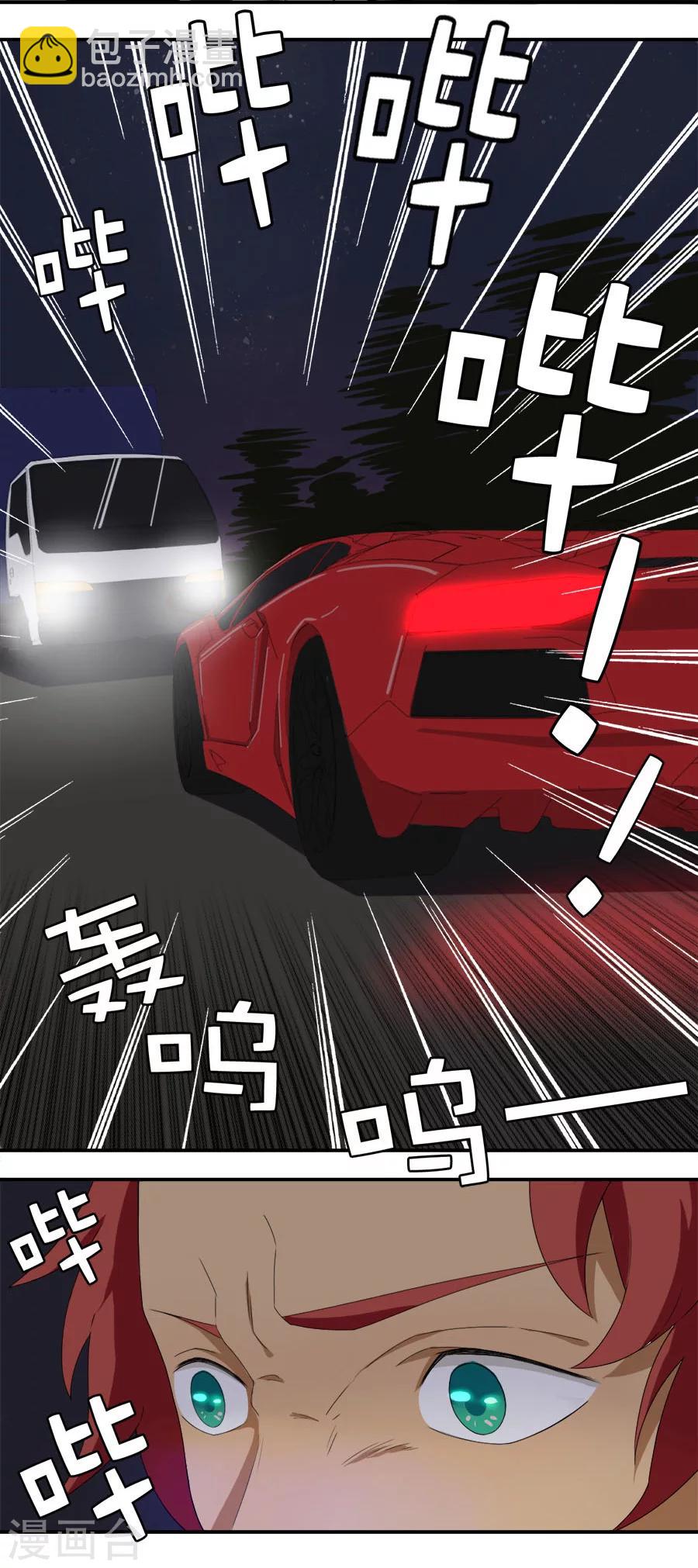 第15话 生死赛车6