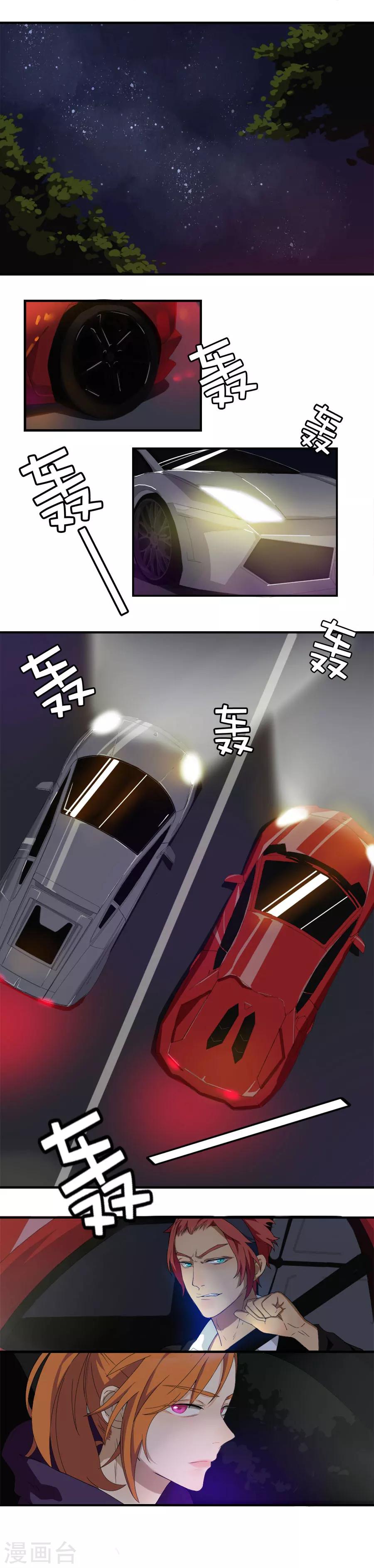 第14话 一箭双雕10