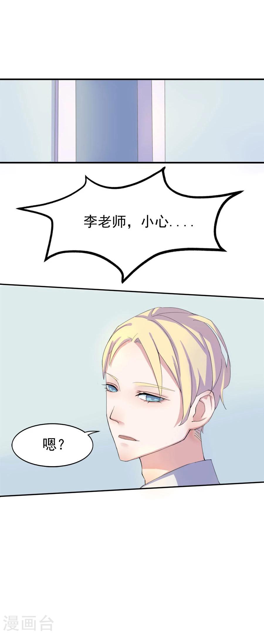 第7话 任职助教16