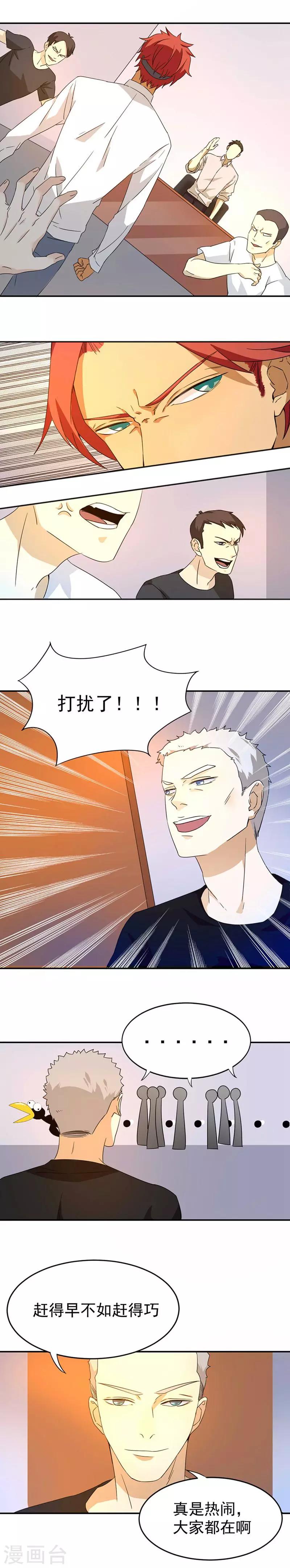 第19话 恢复出院1