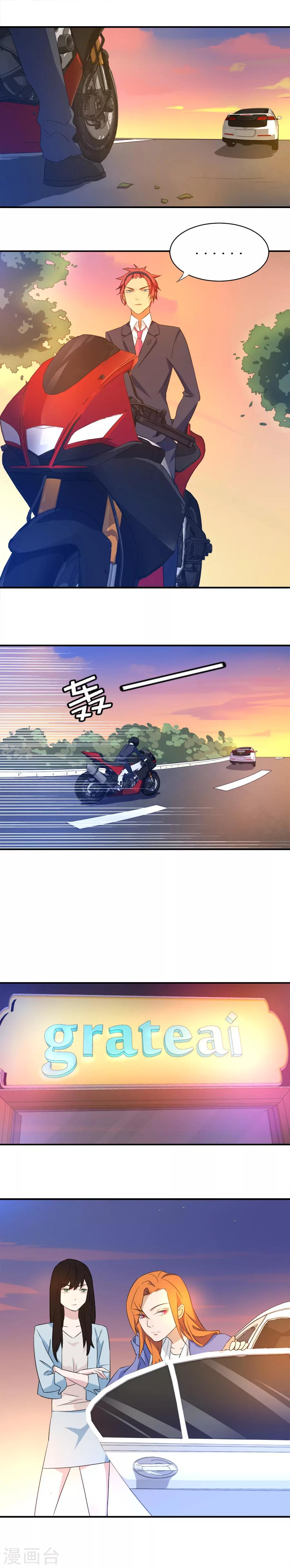 第22话 痊愈庆祝3