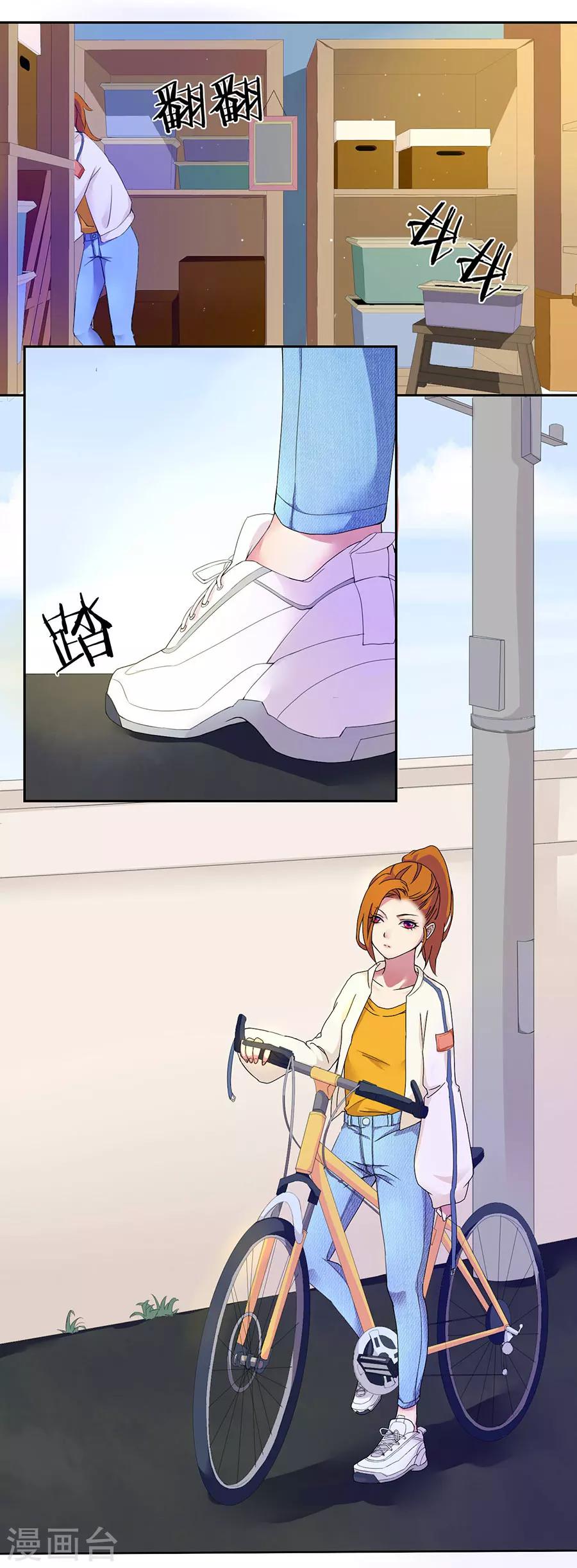 第6话 圣天学院21