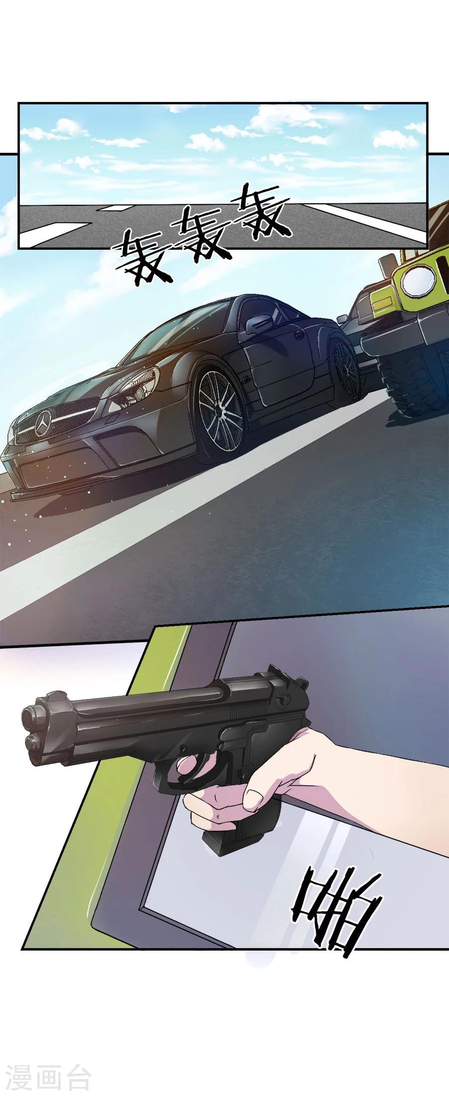 第3话 麻烦上门12