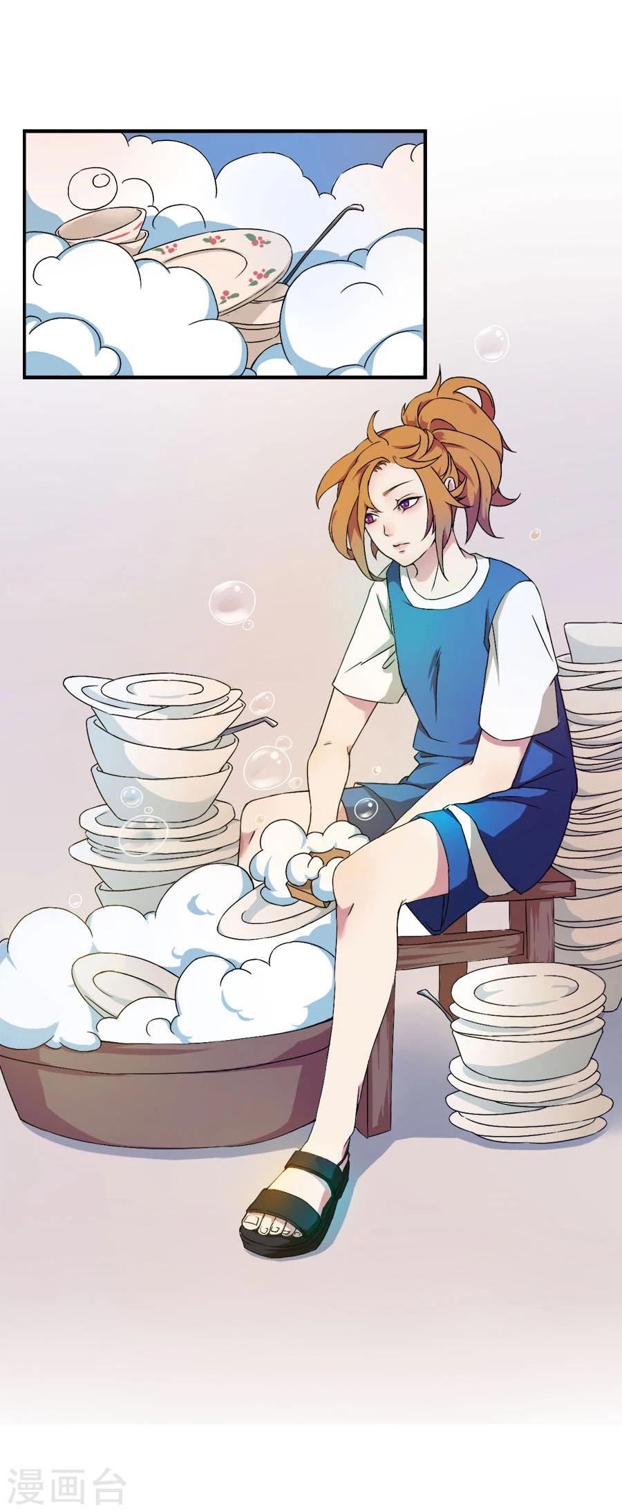 第3话 麻烦上门3
