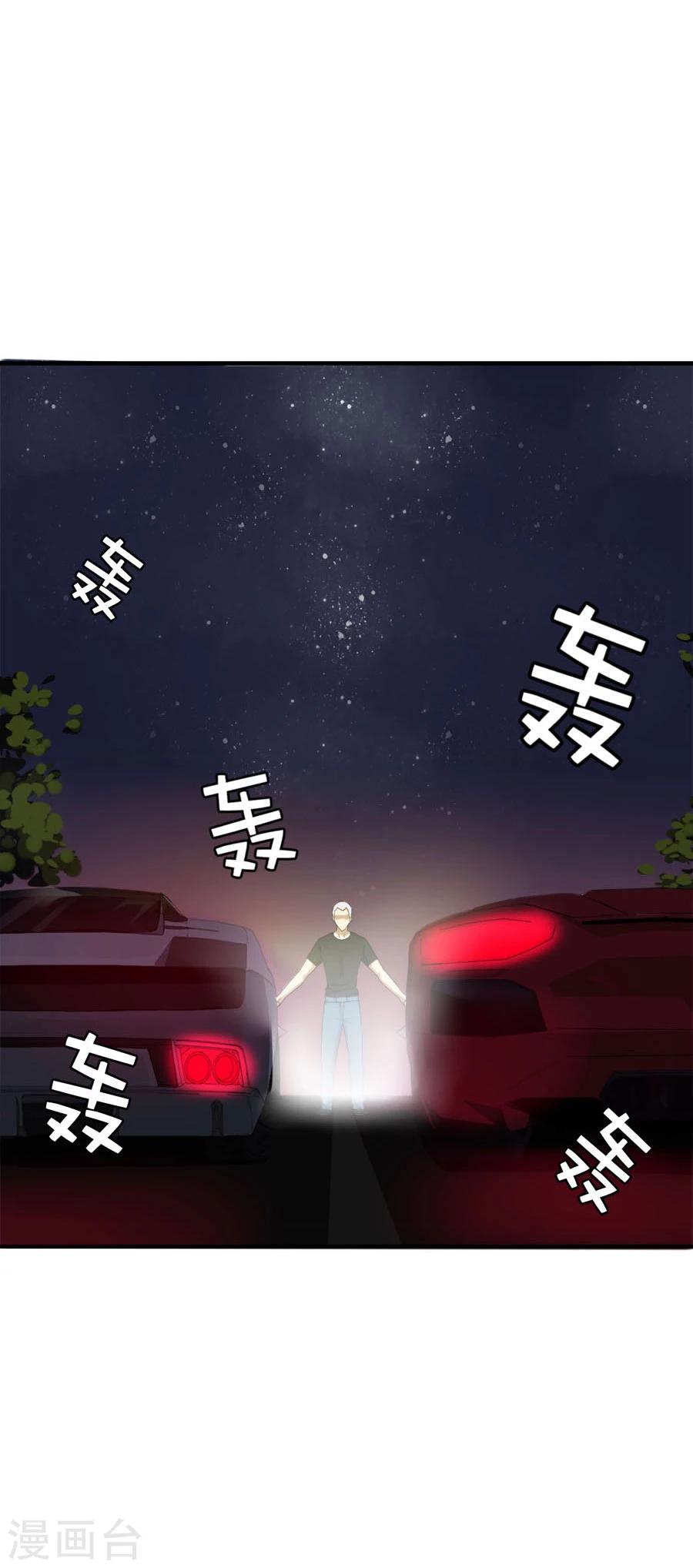第14话 一箭双雕11