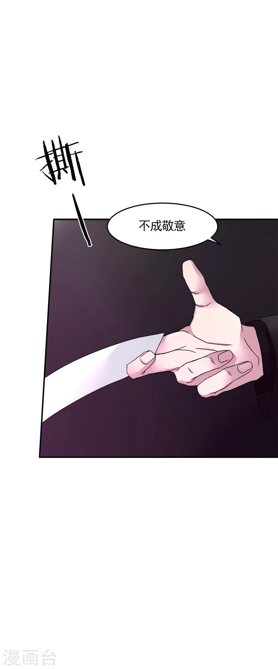 第4话 脱离险境9