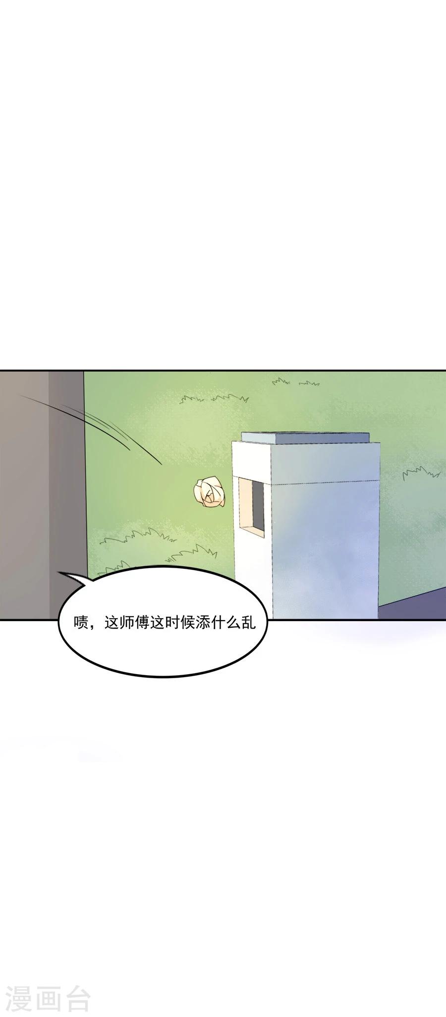 第13话 红毛狮子6