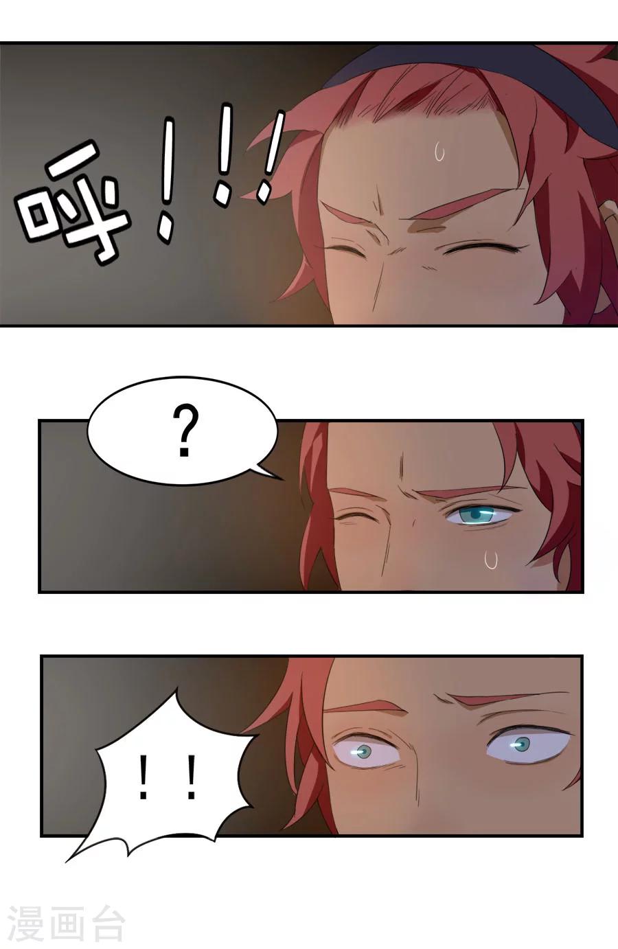 第15话 生死赛车7