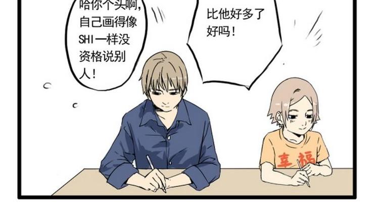 第16话 脸红31