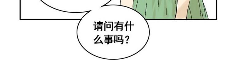 第19话 救命啊，绑架啦！9