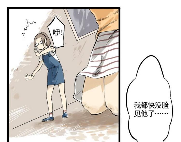 第16话 脸红13