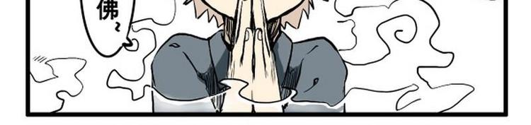 第3话 请保佑我有病15