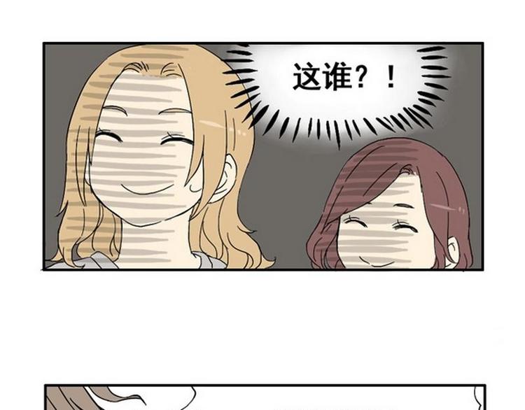 第18话 这都是谁？19