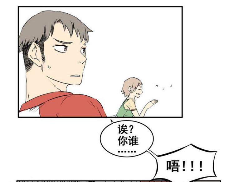 第19话 救命啊，绑架啦！27