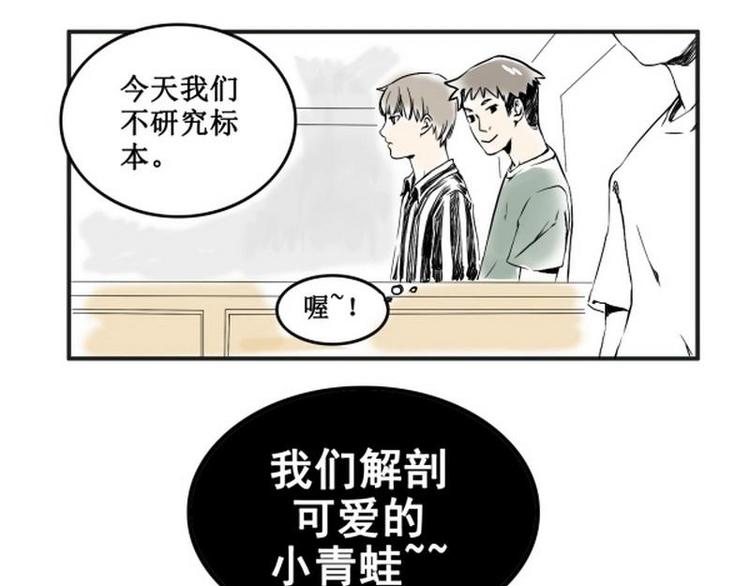 第4话 有种不爽的感觉6