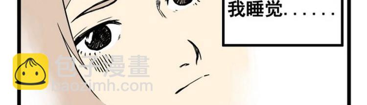 第9话 一定是梦13