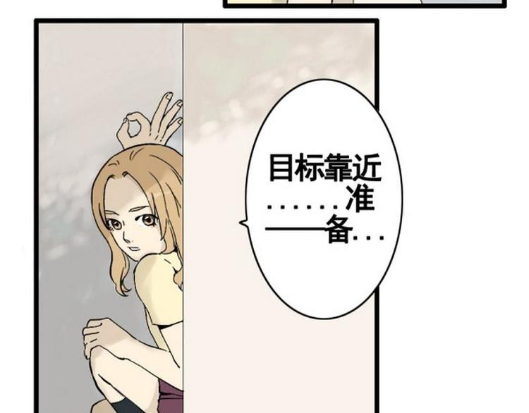 第13话 抓到了手17