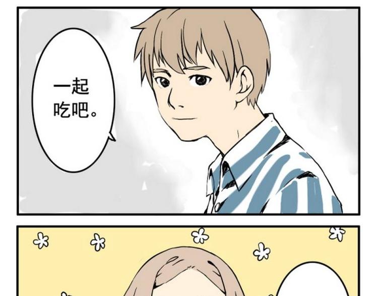 第7话 噗通！11